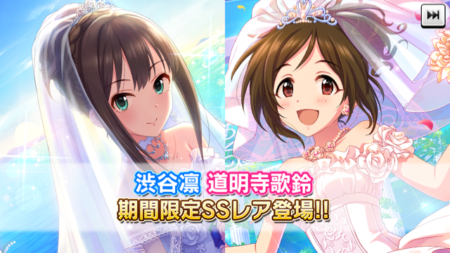 デレステ Ssr 中野有香ちゃん実装 ステータス デレステ ガシャりたいｐのデレステ報告書