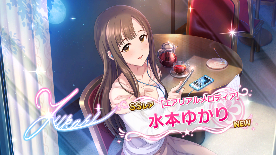 ガシャでマスタートレーナーチケット引いてきました デレステ デレステ ガシャりたいｐのデレステ報告書